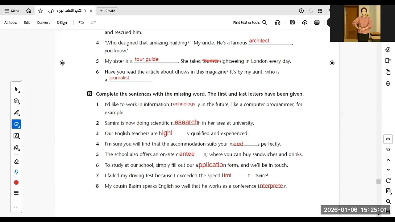 Unit 3   Test