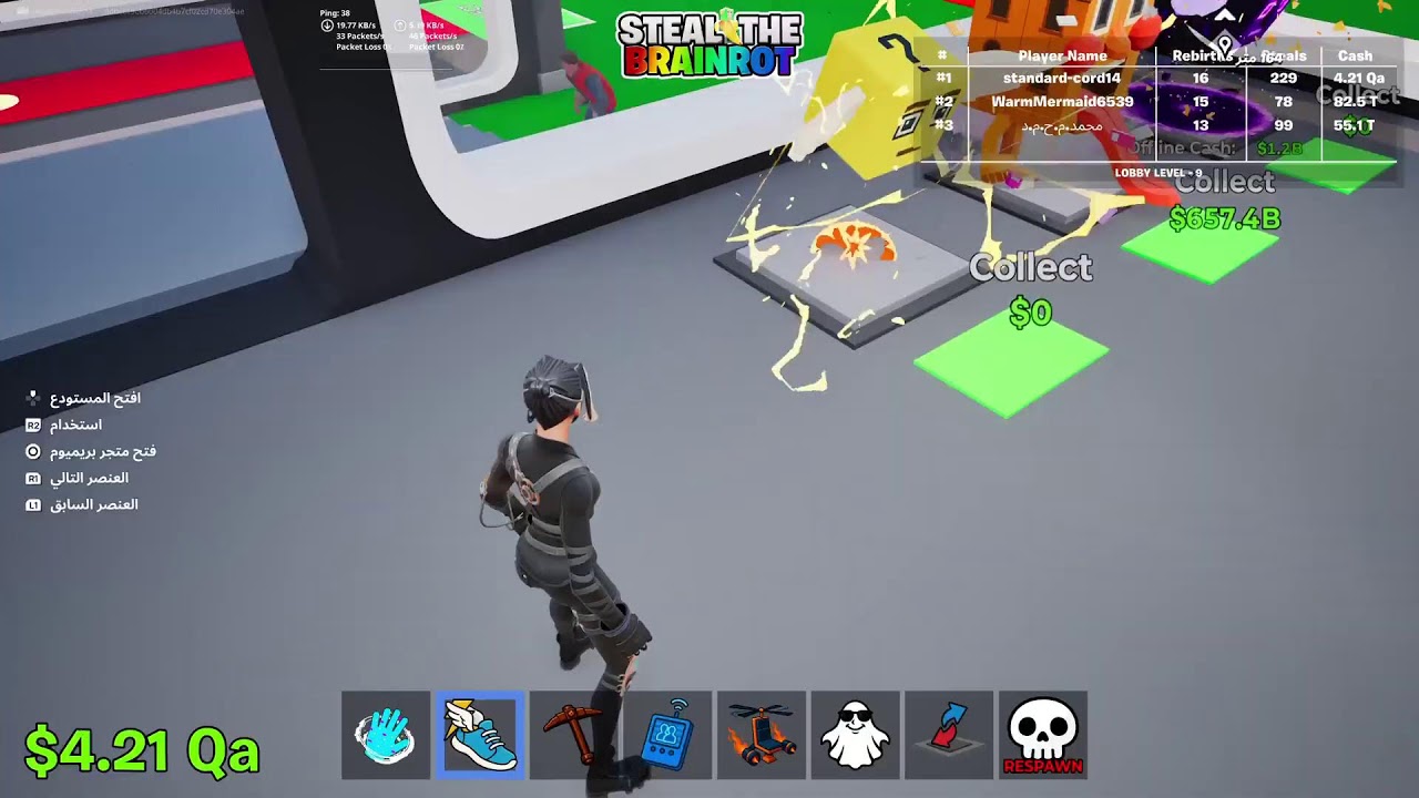 بث فورت نايت + ماب السرقه+حدث❤️‍🔥😎