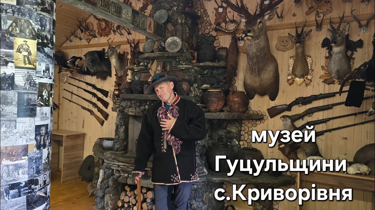 ВЕРХОВИНА 27.07.25 
