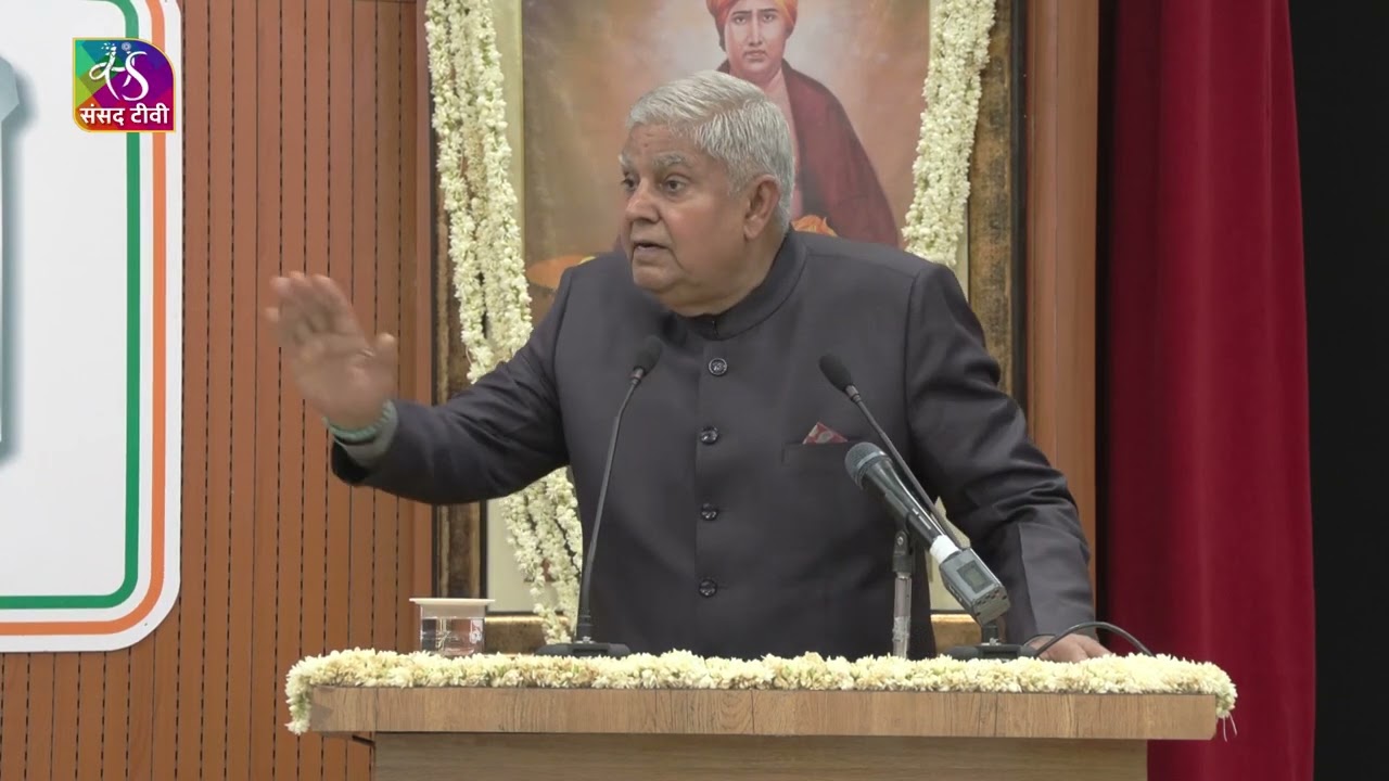 VP Jagdeep Dhankhar's Address | 77th Foundation Day Celebrations of Hansraj College, Delhi