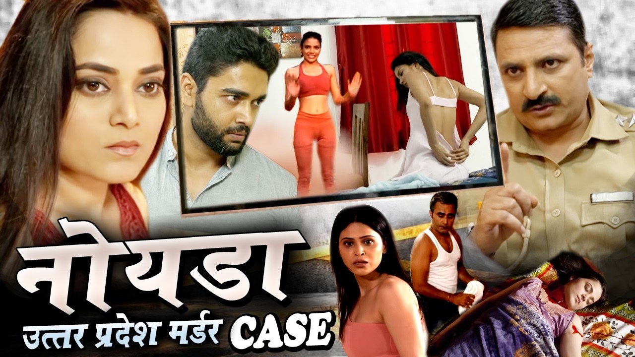 Noida Media Star Case: The brutality and murder of a famous YouTuber shook the nation. Crime Patrol
