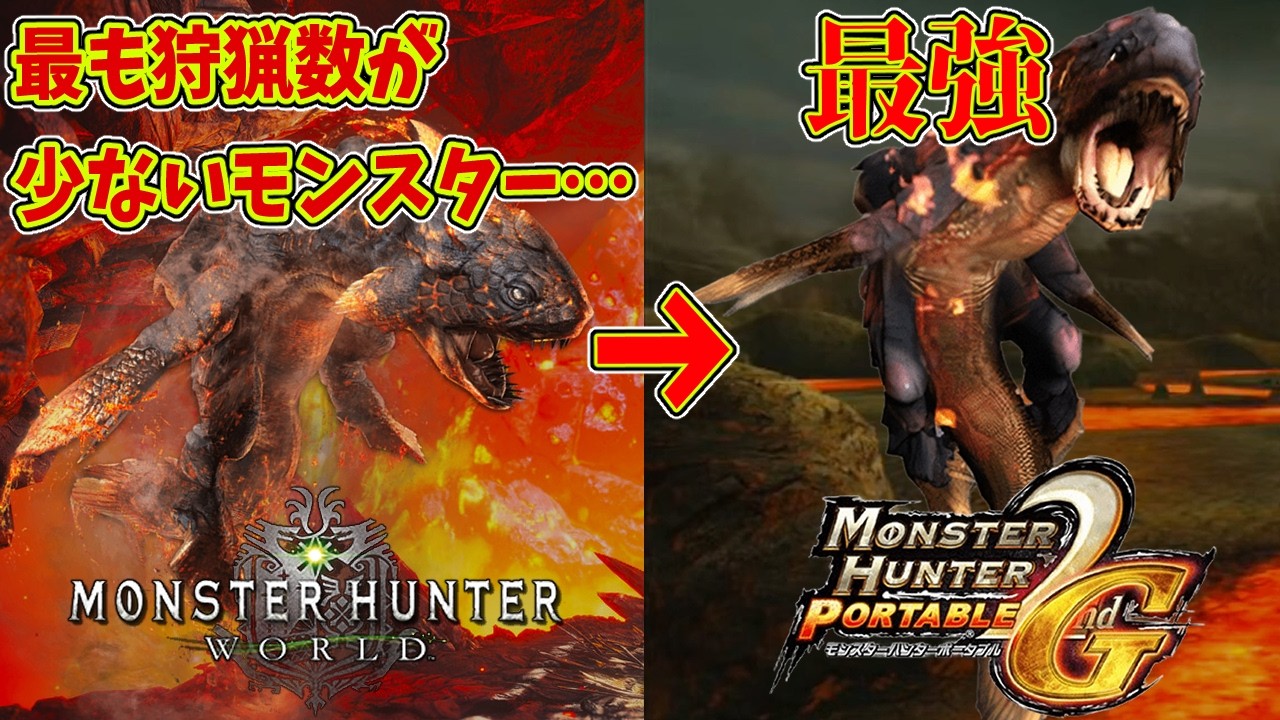 【MH2G】これが全盛期ヴォルガノスだ！！【モンハン2G PART26】