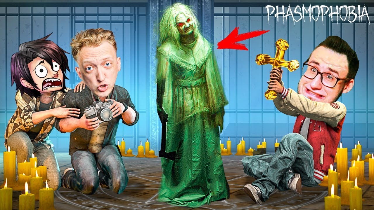 ФАЗМАФОБИЯ С ВЕБКАМИ! ПРИЗВАЛИ СТРАШНОГО ДЕМОНА В ЖУТКОЙ ТЮРЬМЕ В PHASMOPHOBIA