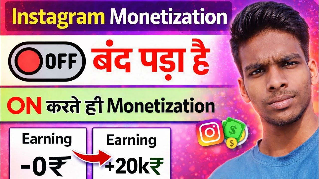🔥 Instagram Se Paisa Nahi Aa Raha? Ye Setting ON Karo 💰🔥 | Raja Technology Tips