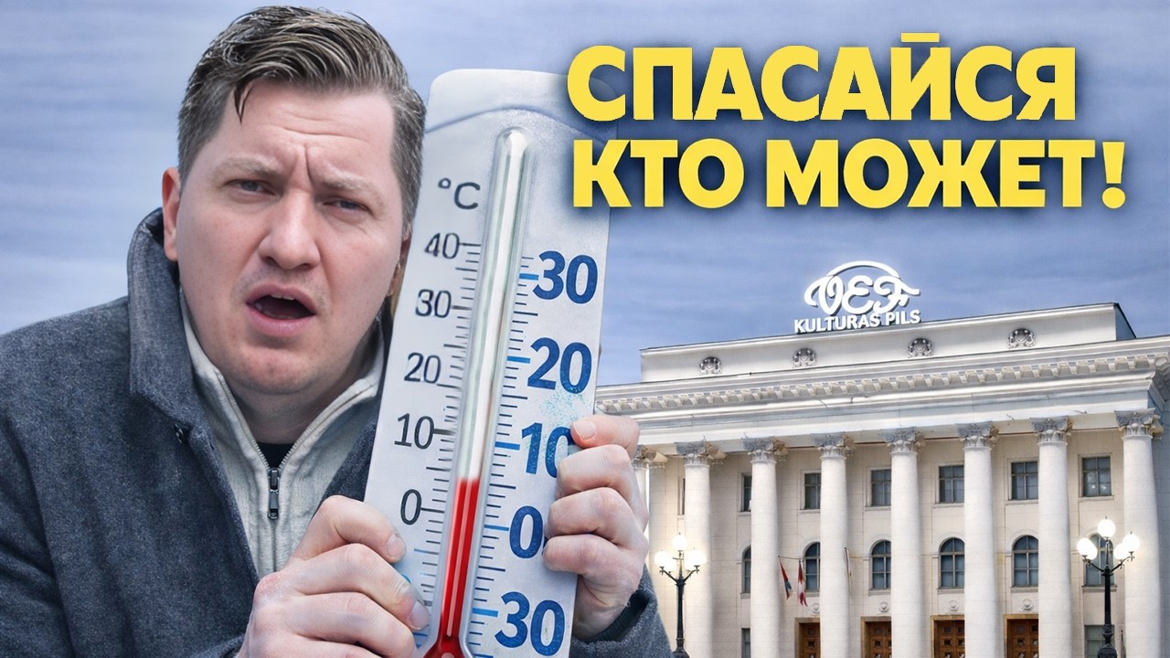Уволили актёров - Вечер в VEF: музей и акт солидарности!