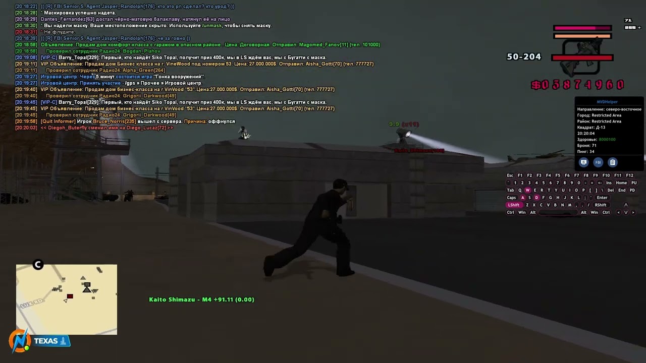 RAMPAGE 2