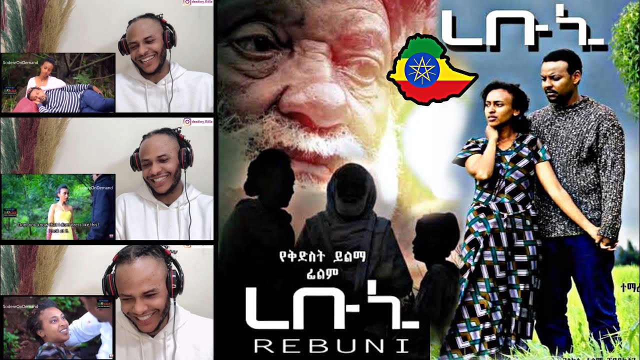 🇳🇬React REBUNI Ethiopian🇪🇹 Movie Part 1 ( 4th Reaction )