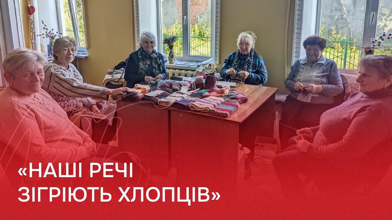 Пенсіонерки на Буковині в’яжуть для військових шкарпетки й наколінники