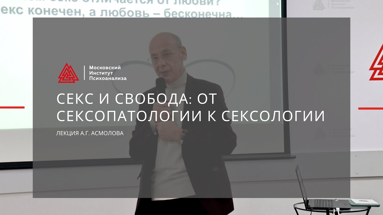 Лекция 
