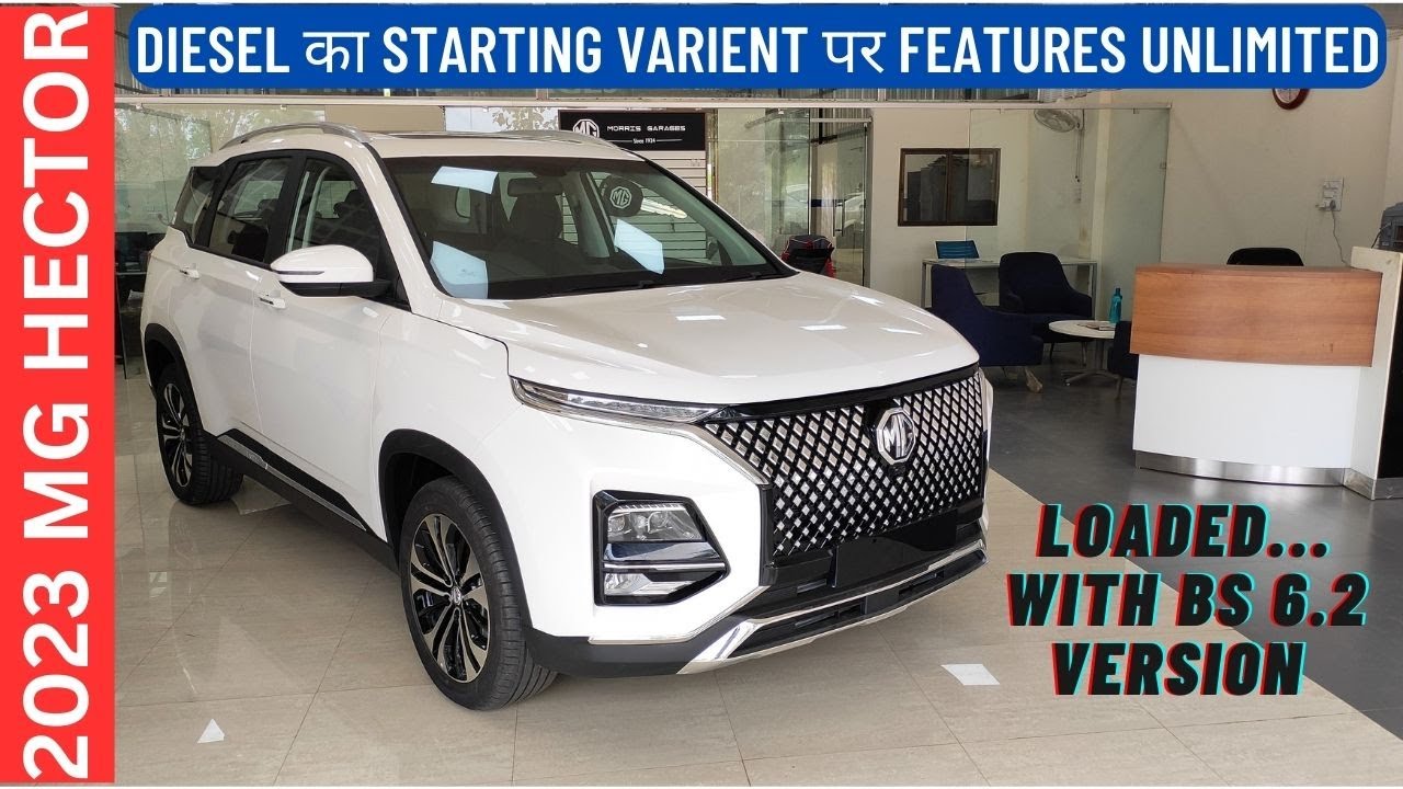 MG Hector 2023 Facelift Smart | Detailed Review Interior, Features, Price | nitin ghule