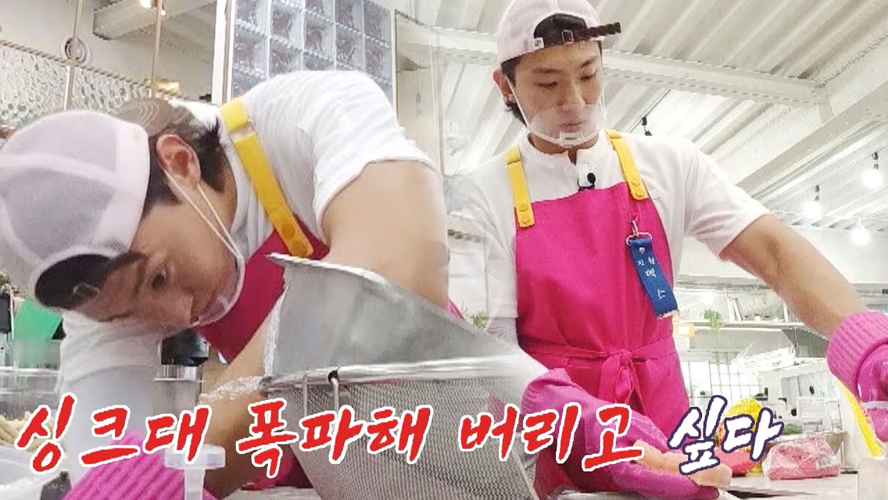 [7회 선공개] 끝도 없는 설거지옥에 빠진 덱스 결국 폭발ㅋㅋ | 〈웃는 사장〉 8/6(일) 저녁 6시 40분 방송!
