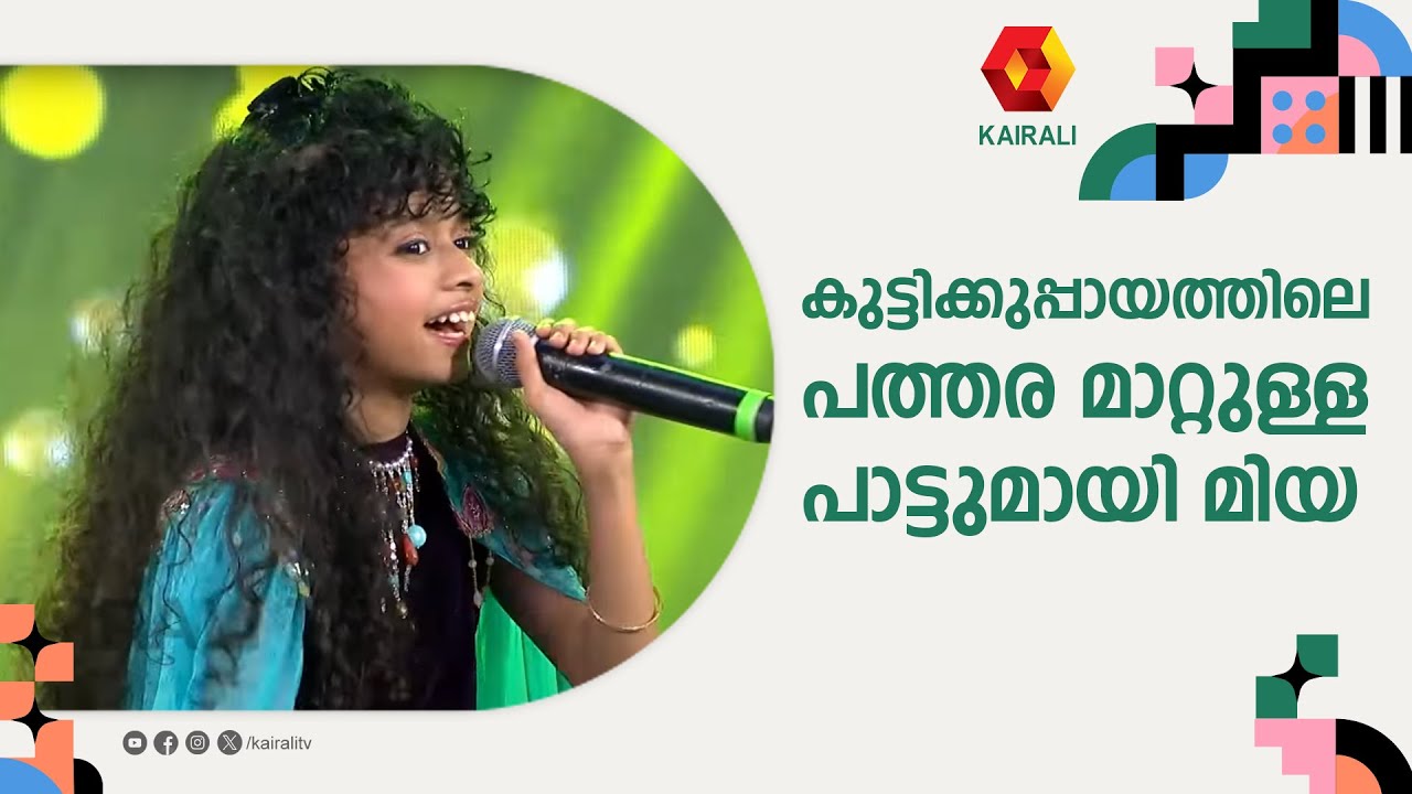 പുള്ളി മാനല്ല മയിലല്ല മധുരകരിമ്പല്ല | Pullimanalla  | Miahkutty | Miyakutty | Miah Essa Mehak