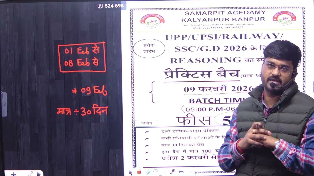Reasoning practice batch new batch time 5-6 pm offline 