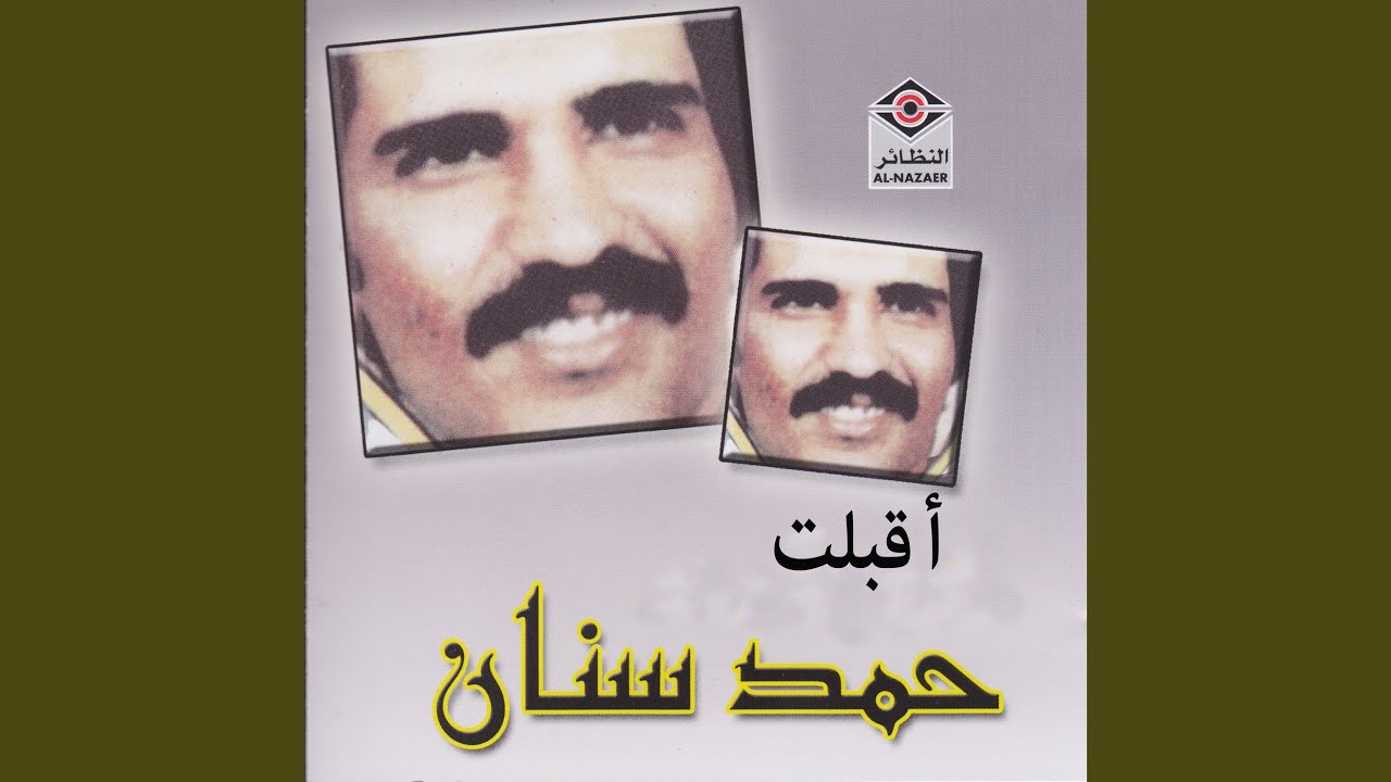 ورا الأيام