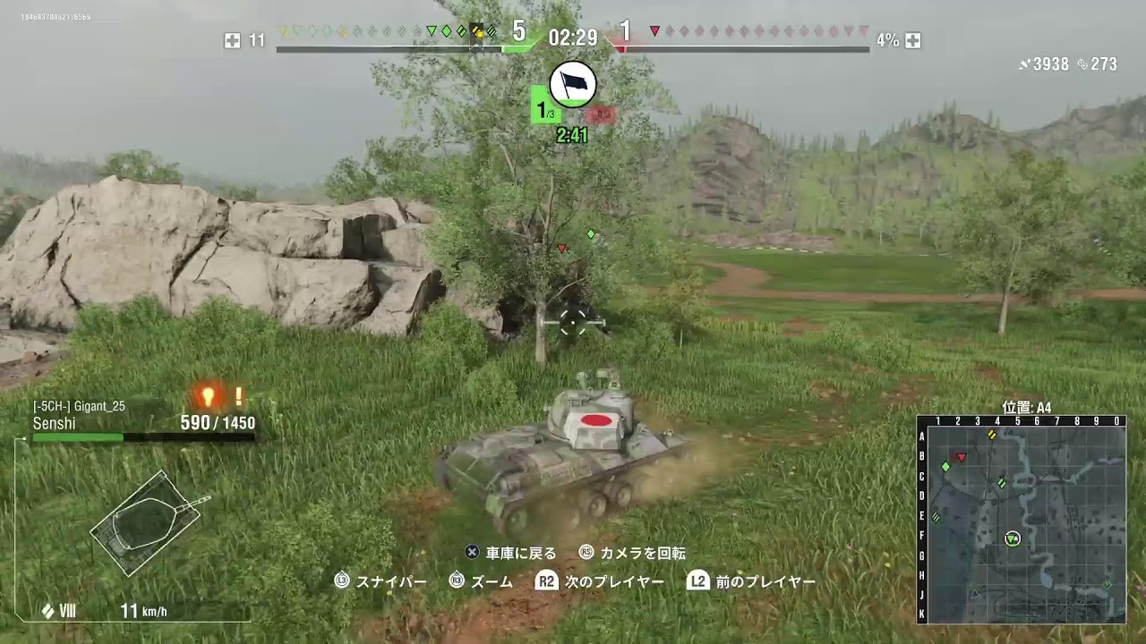 [WoT/PS5] 食後のジーンズパス100が近いのでワールドオブタンクス参加型だす🐢 初見さん大歓迎 第3088回 [風霧おじじ]