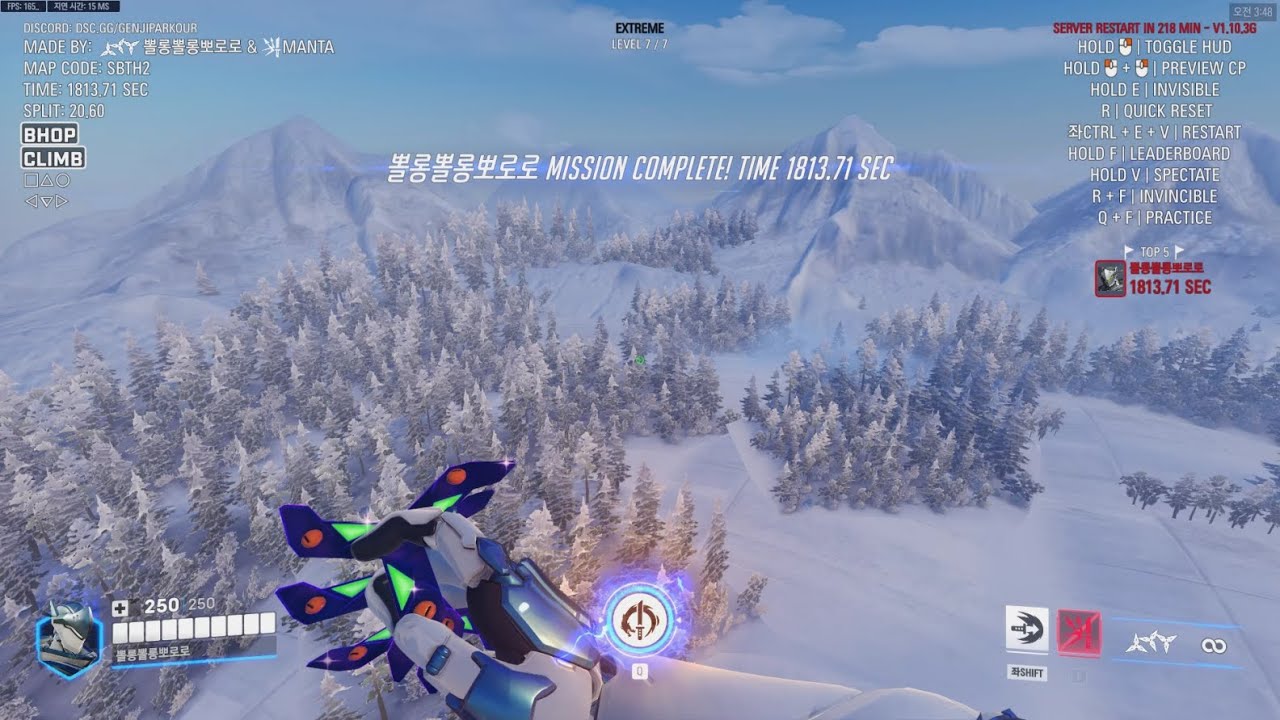 Genji Pakrour Extreme : Black Forest (SBTH2)