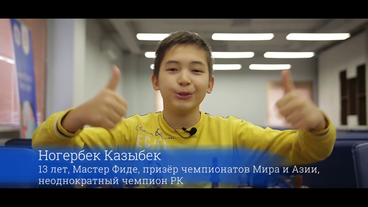 ЦШК Астана - Кто мы?