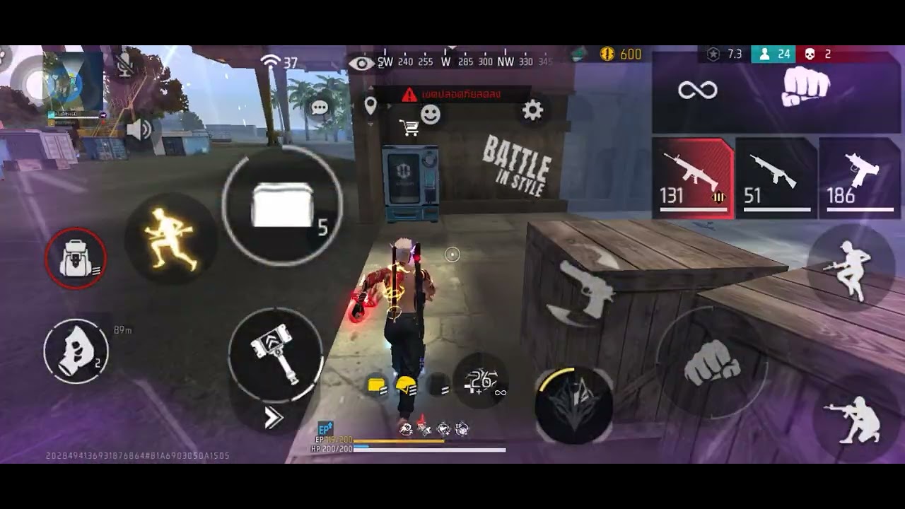 2 มีนาคม 2569