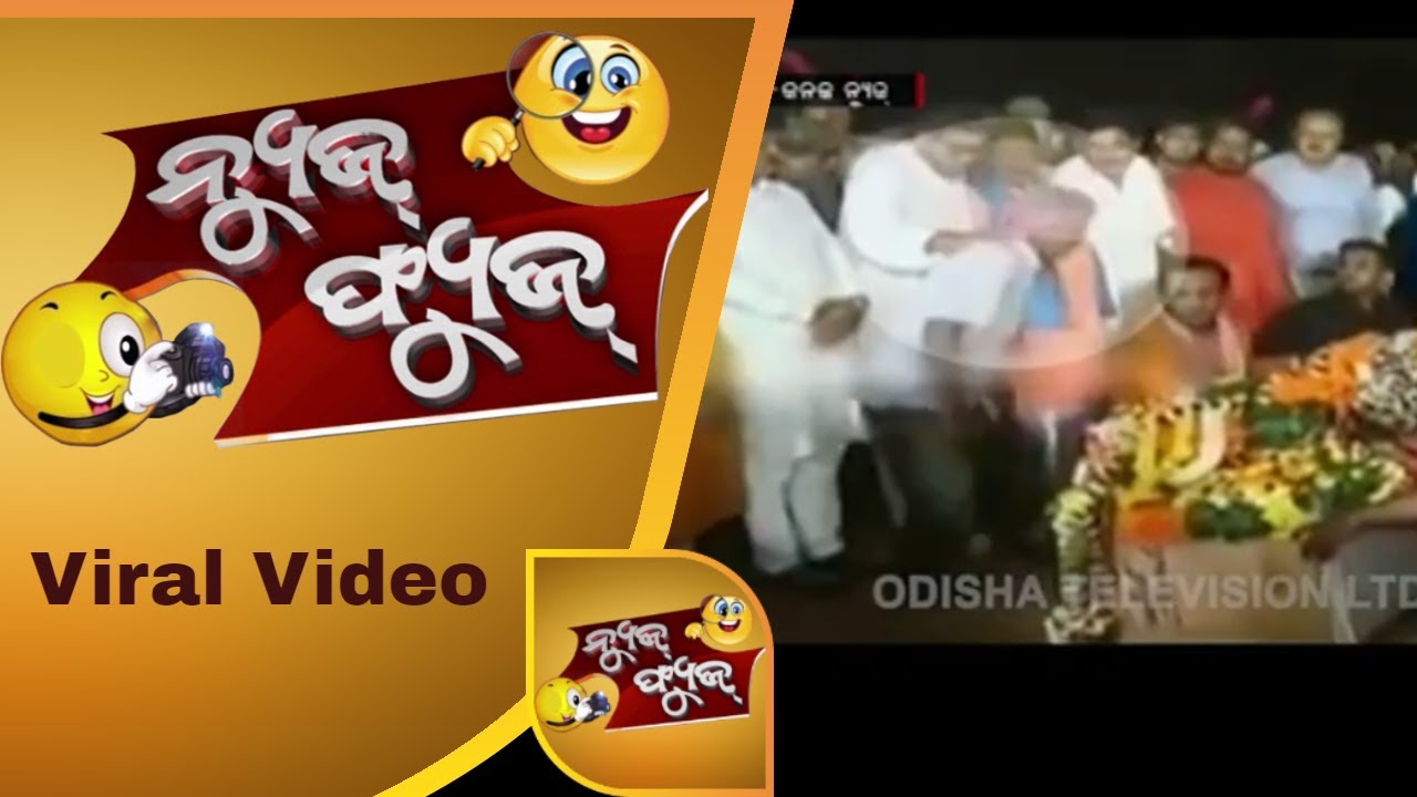 Viral Video: Debashish Samantray Pushes Martyr Manoj Behera's Relative | Best of News Fuse | OTV