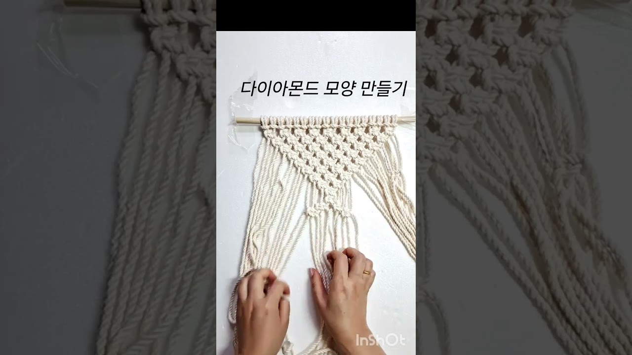 마크라메 화분행잉 
