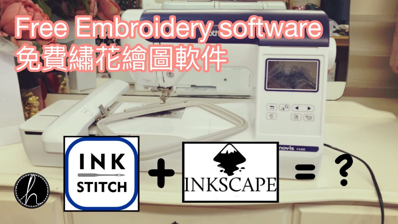 Free embroidery software and basic drafting skills 介紹免費繡花繪圖軟件及簡單繪圖技巧
