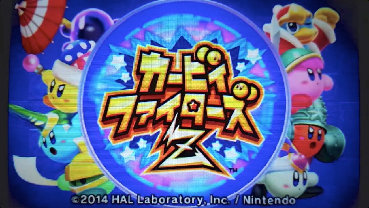 録画テストしながら、カービィファイターズZをプレイ！