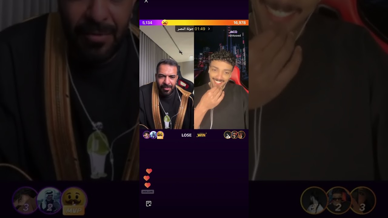 بث جاكو عويد العنزي♥️♥️♥️♥️♥️❤️‍🔥