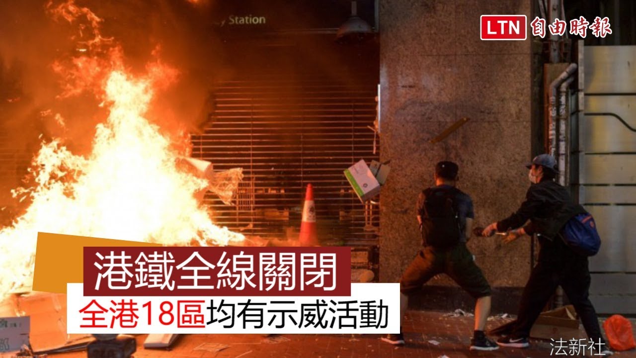 反送中》港鐵全線關閉！銅鑼灣站遭破壞縱火 港警驅散示威人群