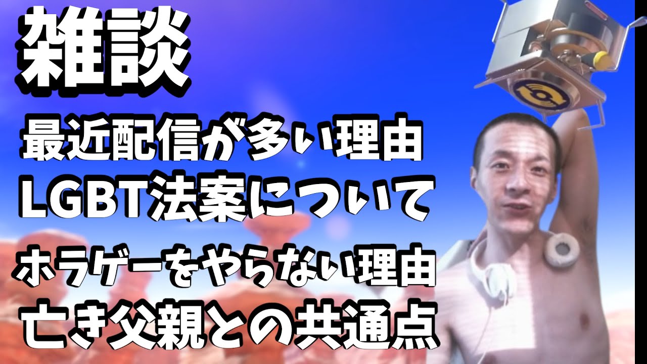 おえちゃんのスプラトゥーン雑談まとめ【2023/06/13】