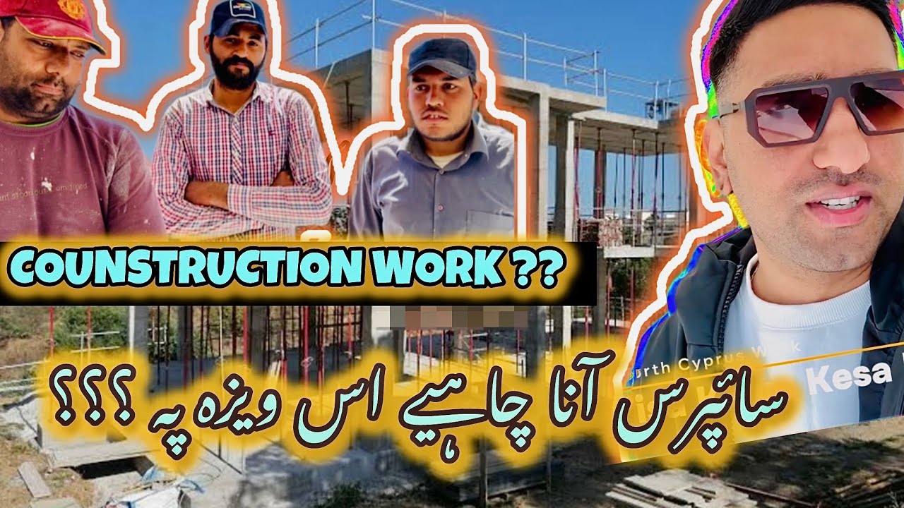 North Cyprus Construction Work Visa Full Information | ٹایئل ماربل اور پتھر کا کام کیسا ہوتا ہے ؟؟