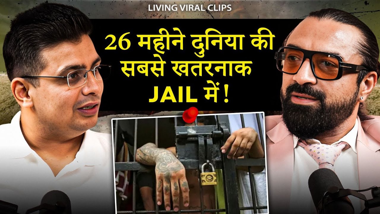 Inside Arthur Road Jail: Ajaz Khan Shares His Dreadful 26-Month Experience