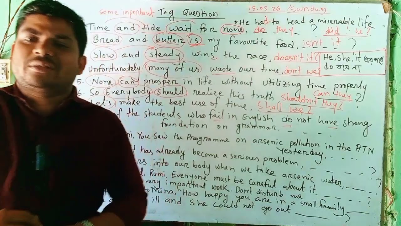 #Tag  question এই ক্লাসটি দেখার পরে আপনার #Tag question নিয়ে আর কোন সমস্যা থাকতে পারে না। 