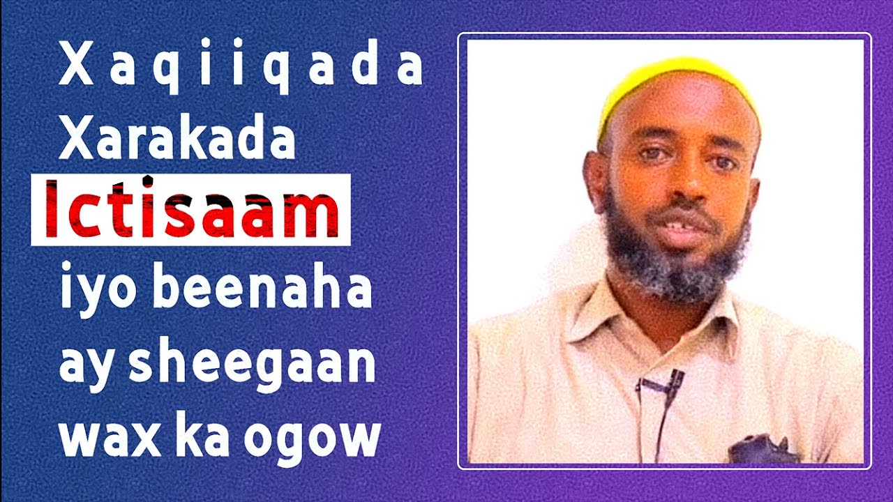 Been abuurka ururka Ictisaam