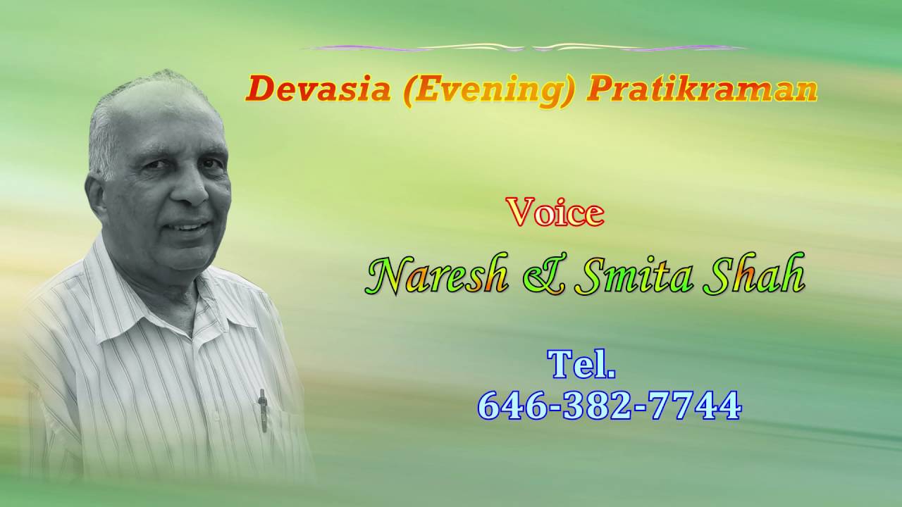 Devasia (Evening ) Pratikraman by Naresh and Smita Shah