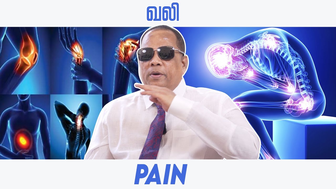 வலி / Pain / CKN