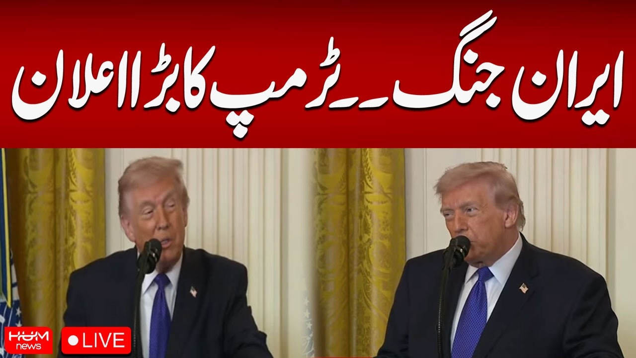 🔴 𝗟𝗶𝘃𝗲: US Israel Iran War | US President Donald Trump Important Talk