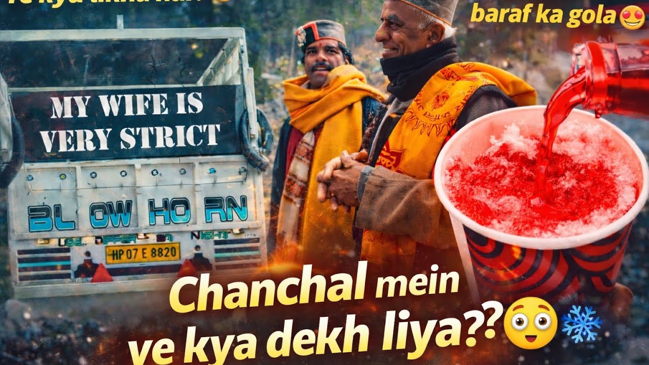 Chanchal Mein Unexpected Scene 😳 | Baraf Ka Gola Vlog ❄️🔥