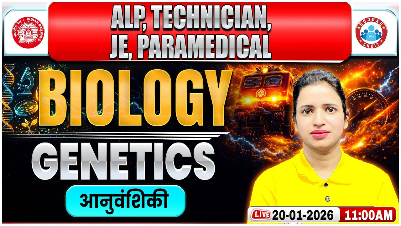 RRB ALP Biology Class 2026 | Genetics | RRB Technician/JE/Paramedical Biology Class,Railway Exams