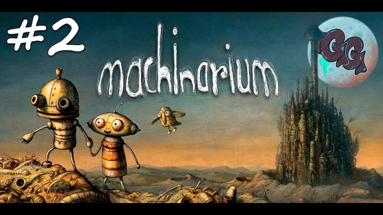 Machinarium! Машинариум! Сложно, но возможно! ФИНАЛ #2