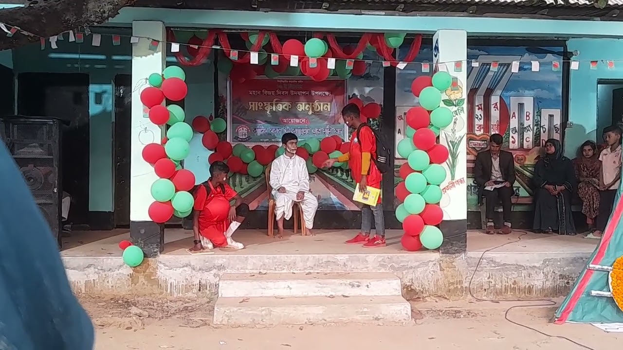 সুন্দর একটি নাটক পরিবেশন। কাদির বক্স প্রি ক্যাডেট এন্ড হাই স্কুল জিরানি, সাভার,  ঢাকা