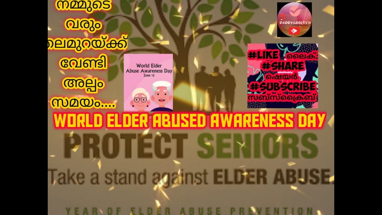 World Elder Abuse Awareness day Message from Daddycooltvm.