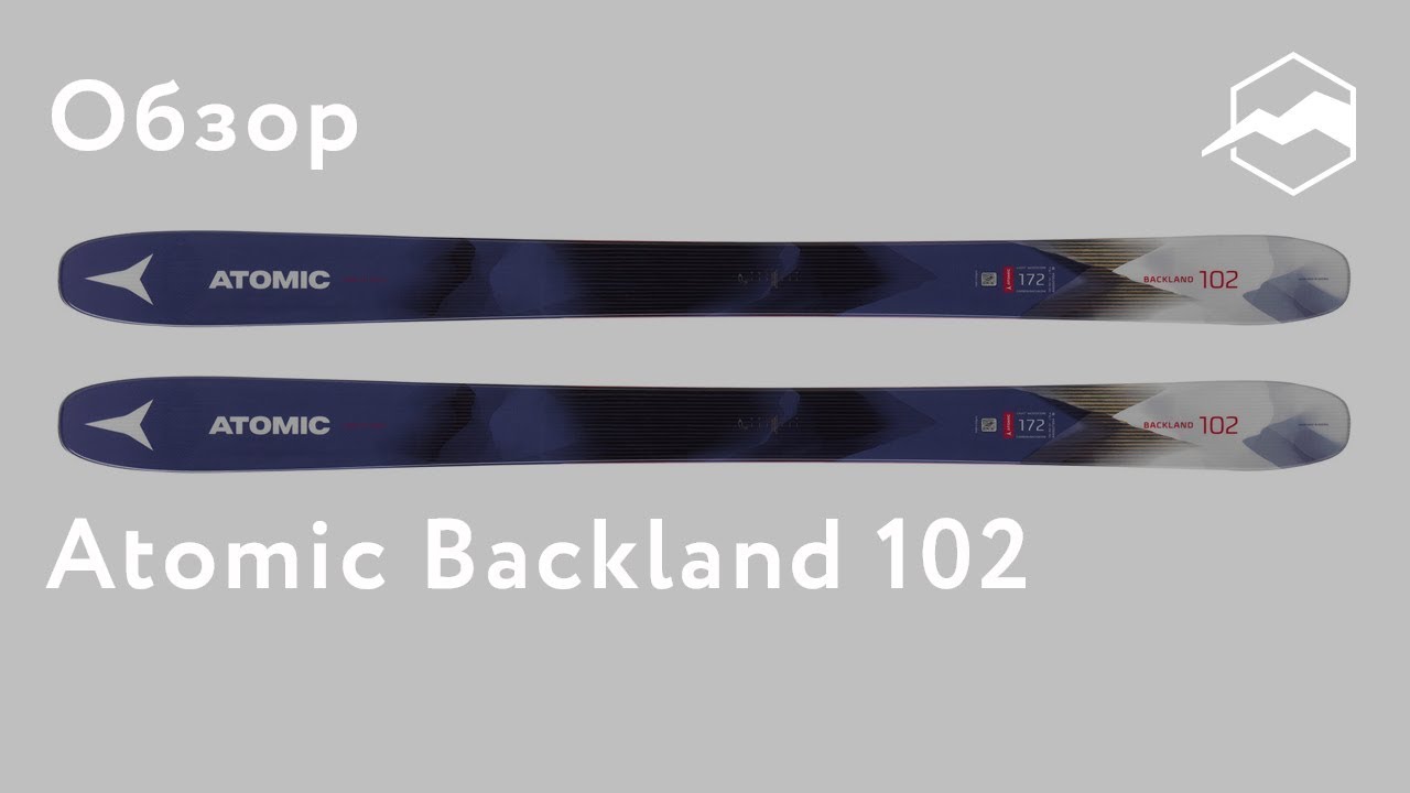 Горные лыжи женские Atomic Backland 102. Обзор