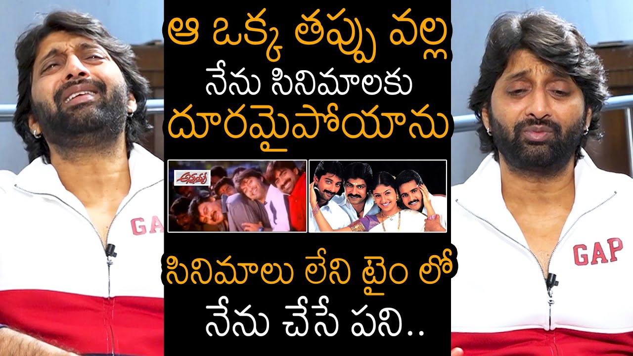 Hero Venkat Shares UNKNOWN Facts About His Career | Tollywood | News Buzz