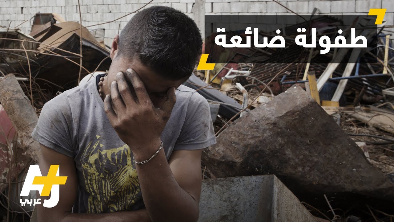 يوم مكافحة عمل الأطفال