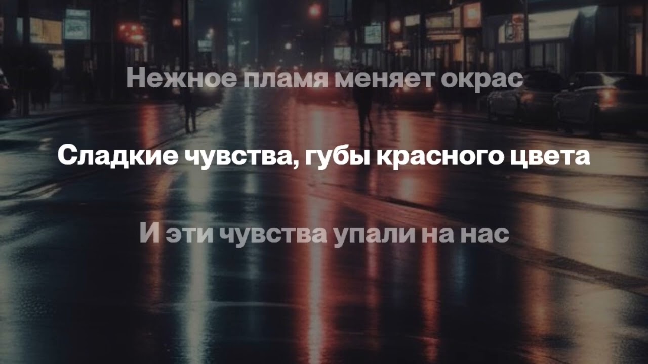 Силуэт – Ваня Дмитриенко Караоке