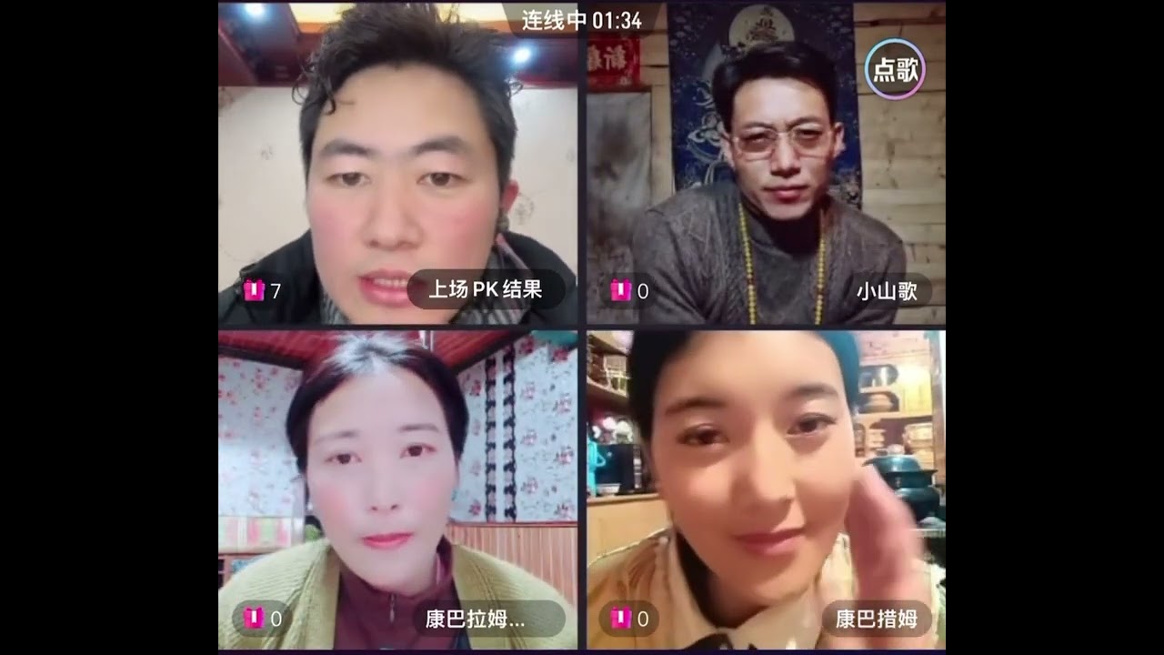 གངས་ཕྲུལ་དཔལ་ལྡན་དང་ཁོ་རང་གི་ཕ་ཡུལ་གཅིག་པ་གསུམ་གྱི་འགྲན་སྡུར། གླུ་གཞས། འབྲོག་གླུ་སོགས།