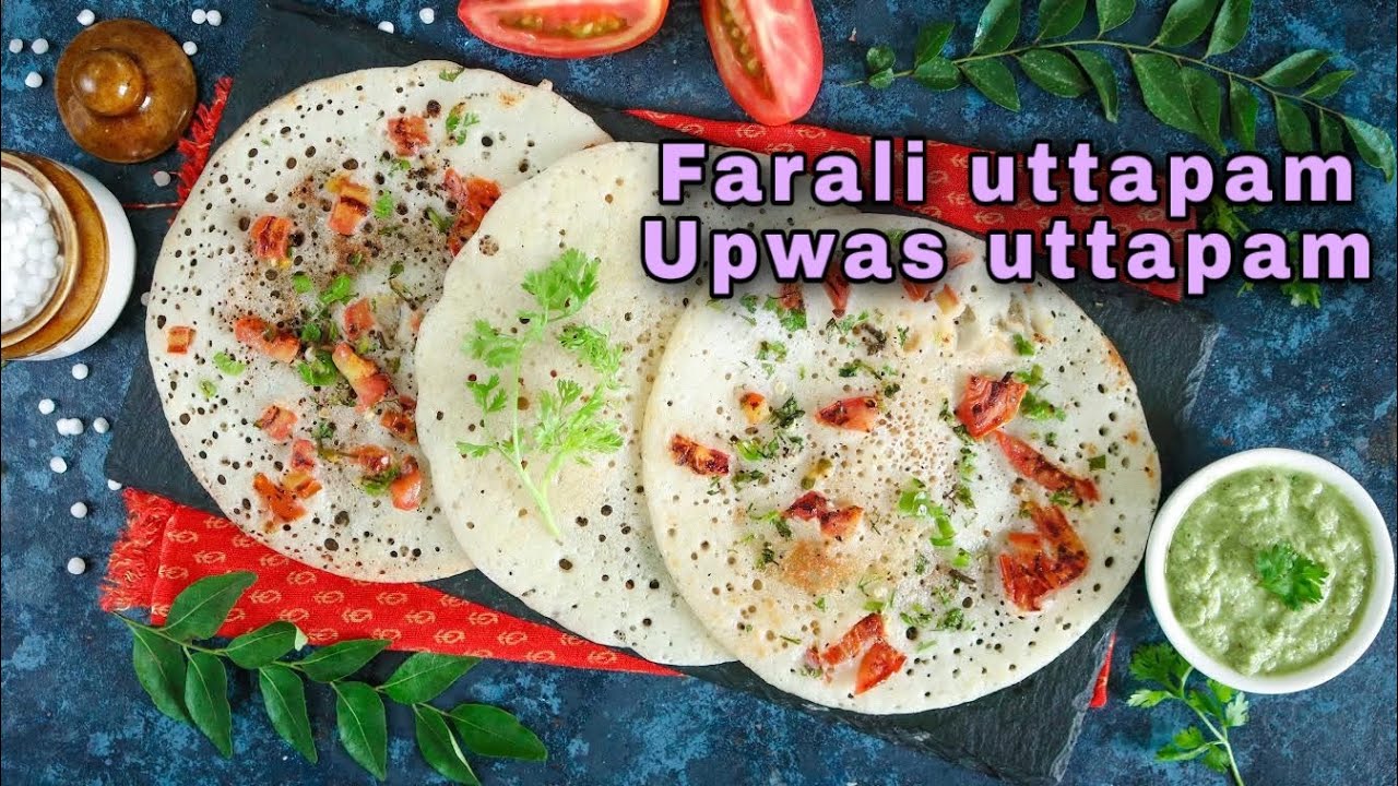 Day 3 Farali uttapam recipe | upwas recipe | Navratri special uttapam #navratri #navratri2021 #vrat