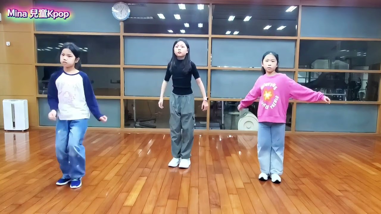 Mina 兒童 Kpop 橘郡  Drip