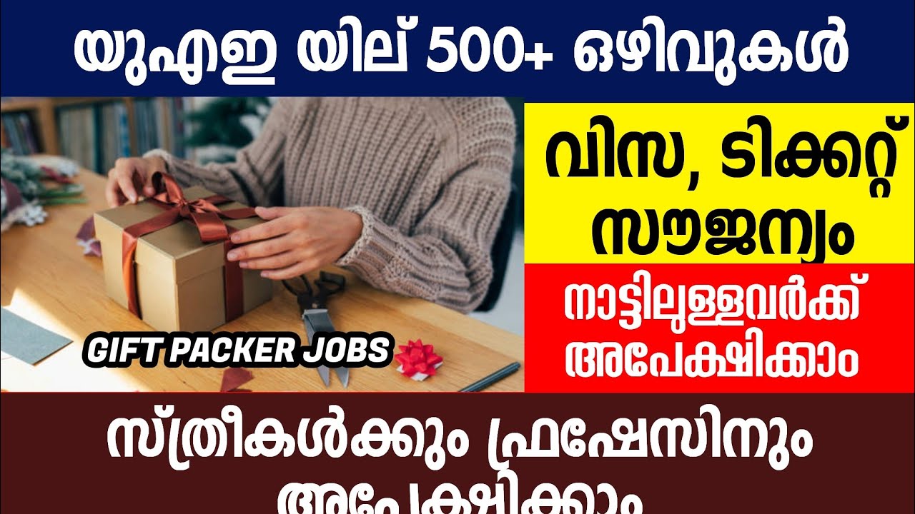 500+ job vacancies in uae 2025, interview in Kerala malayalam