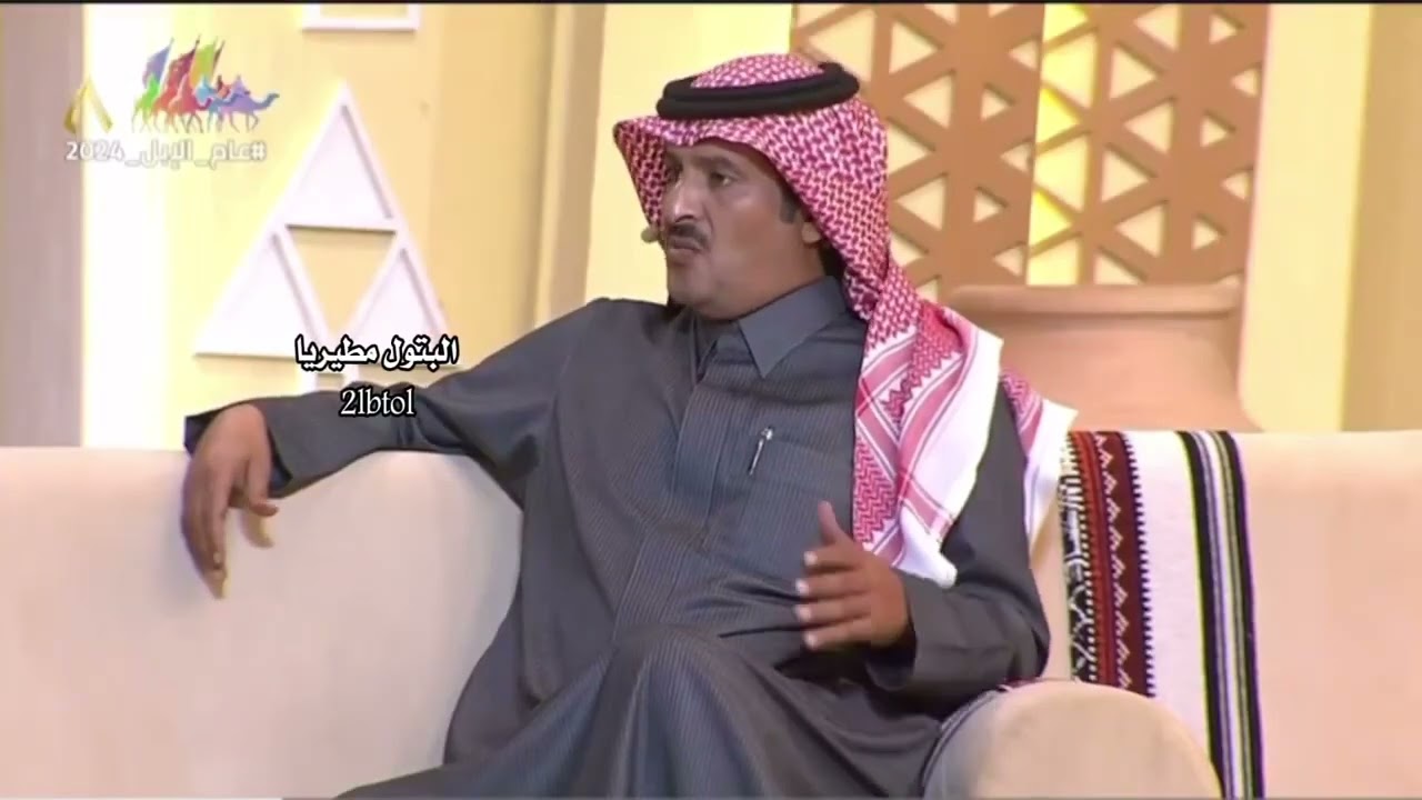 ماهو سر راكان المغيري ل نواف معيض في مجلس الصياهد !